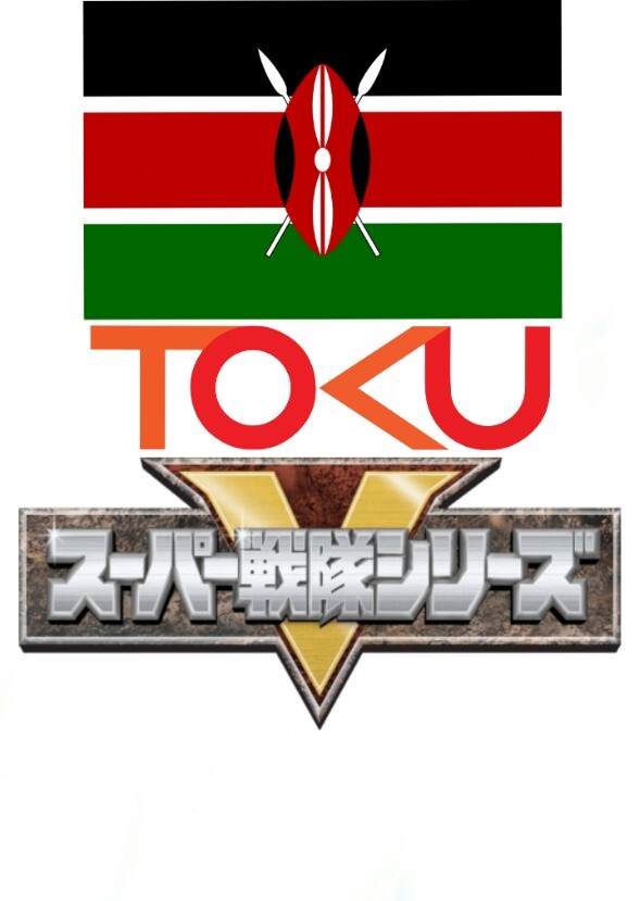 The Kenya-Toku Super Sentai