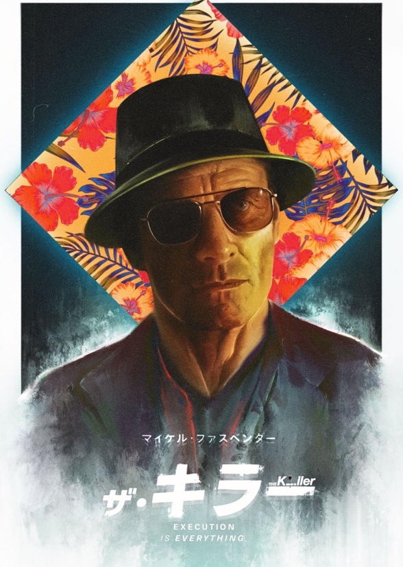 The Killer (2003)