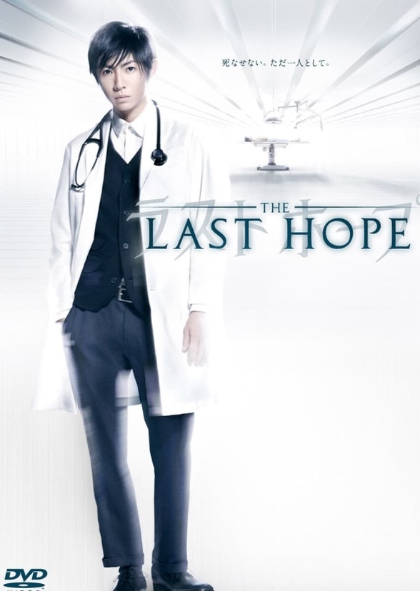 The Last Hope
