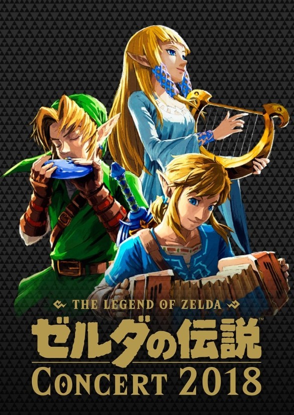 The Legend of Zelda