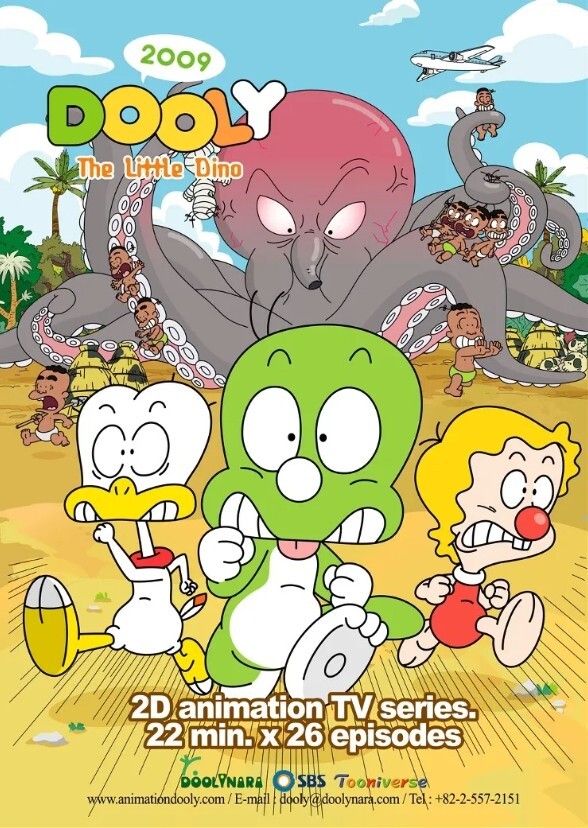 The Little Dino Dooly (2008~2009)