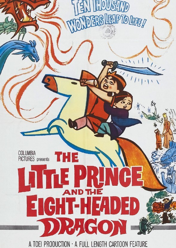 The Little Prince & The Eight Headed Dragon (Redub)