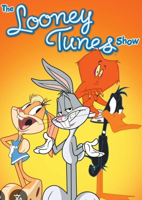 The Looney Tunes Show (1983 - 2020)