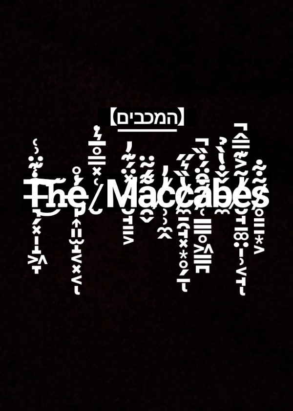 The Maccabees