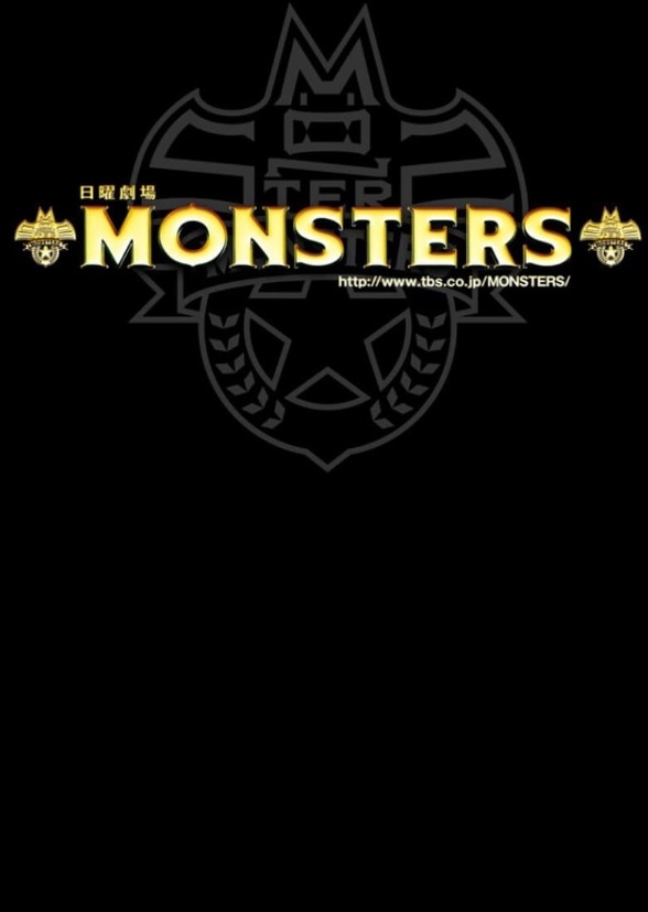 The Original Plans for Universal’s Dark Universe