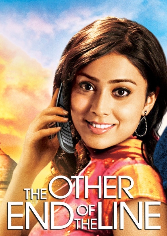 The Other End Of The Line