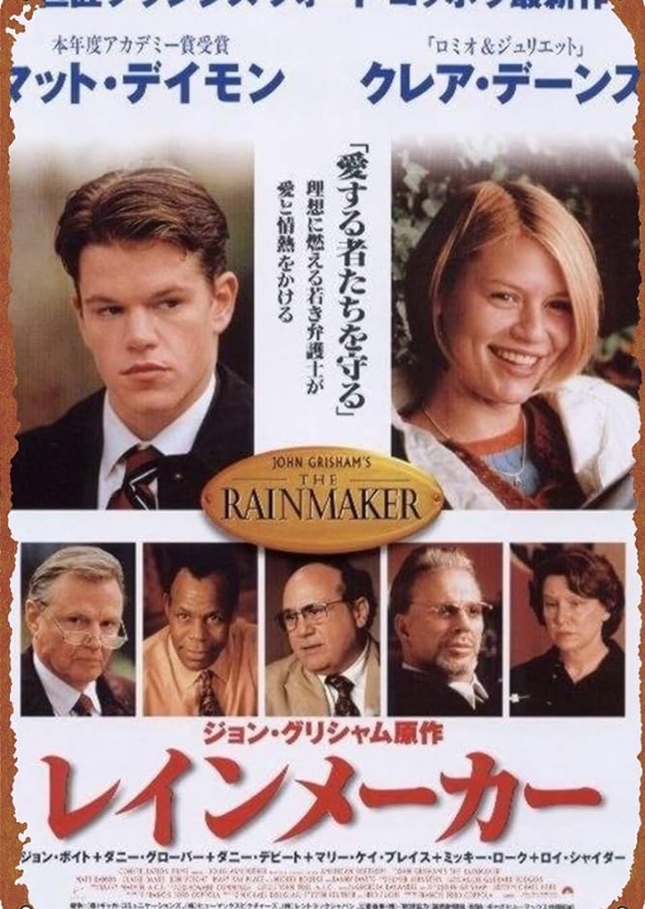 The Rainmaker (2007)