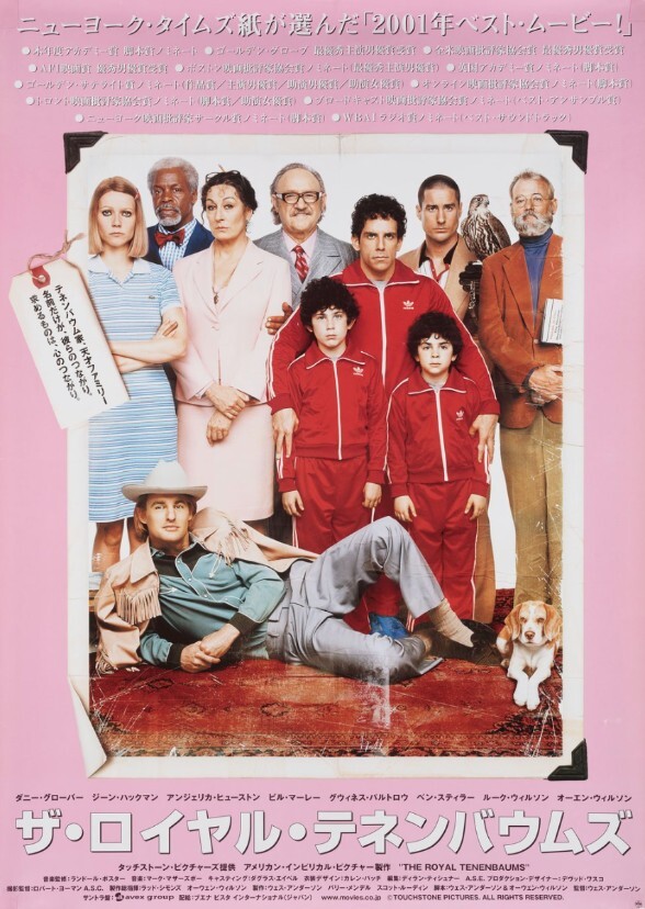 The Royal Tenenbaums