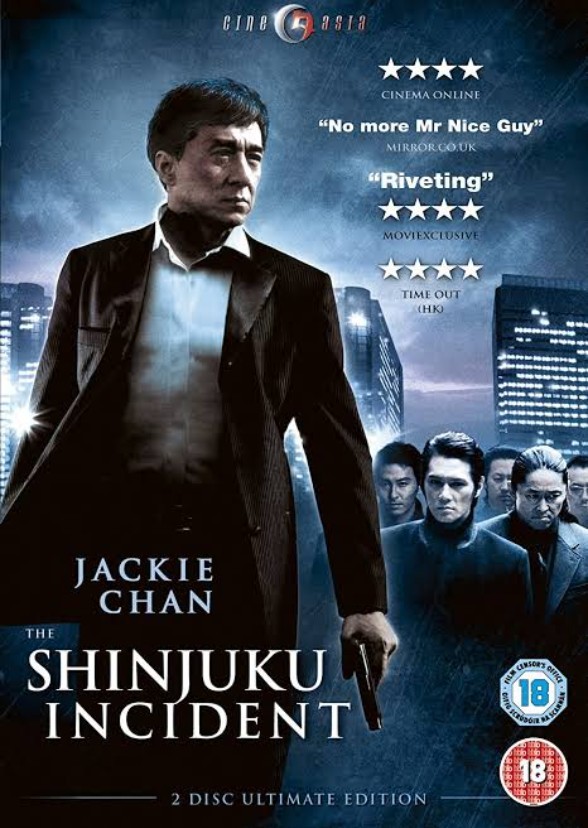 The Shinjuku Incident.