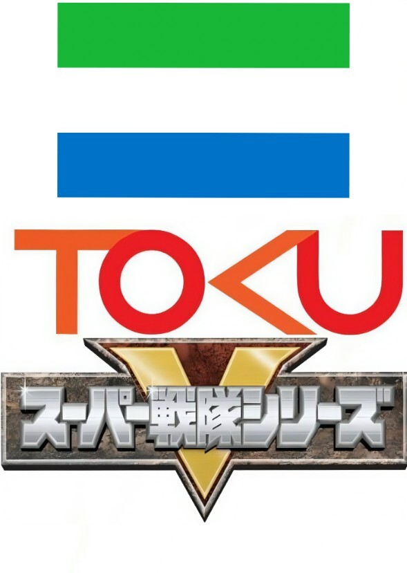 The Sierra-Toku Super Sentai