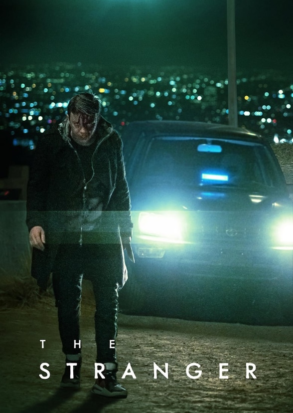 The Stranger (2018)