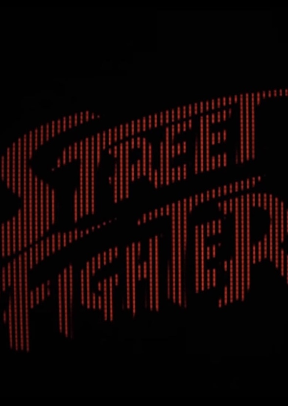 The Street Fighter Movie: The Video Game