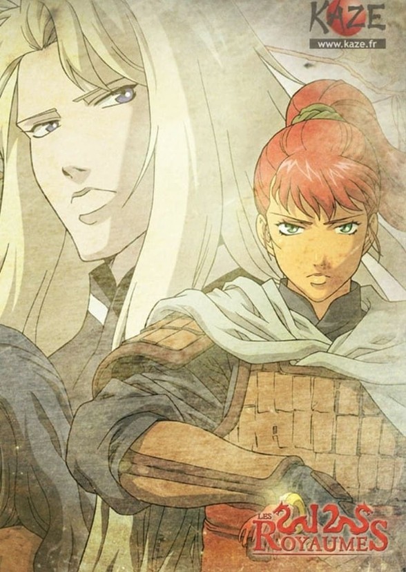 The twelve kingdoms