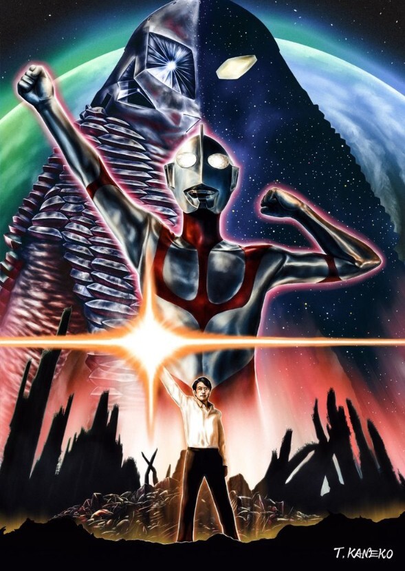 The Ultraman