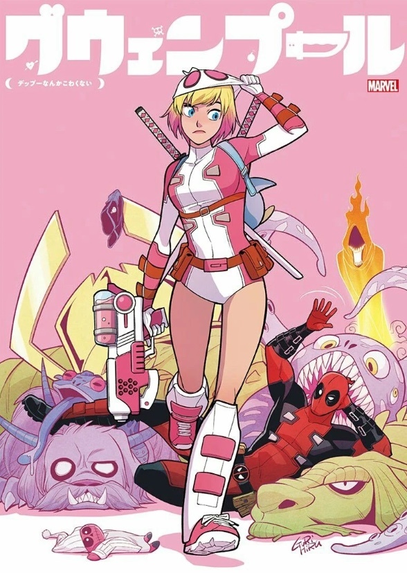 The Unbelievable Gwenpool