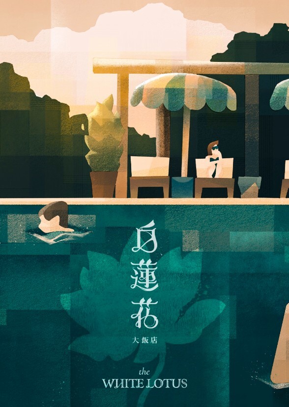 The White Lotus: Kyoto