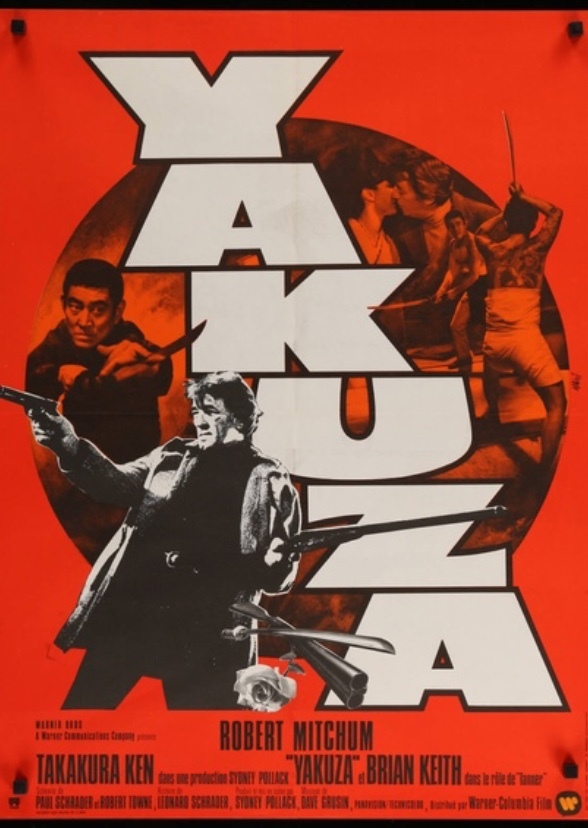 The Yakuza (2024)