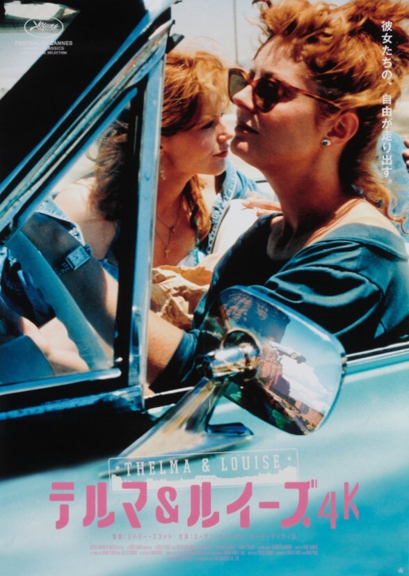 Thelma & Louise