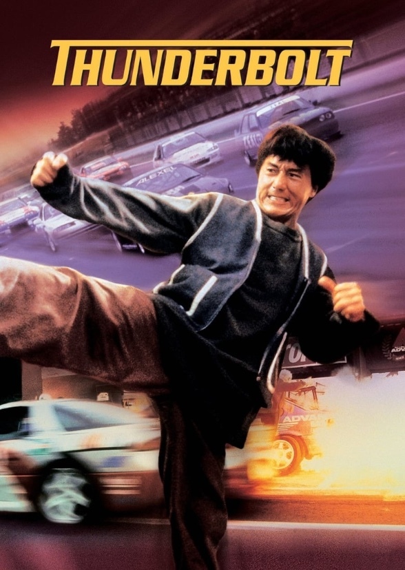 Thunderbolt (Western Cast)
