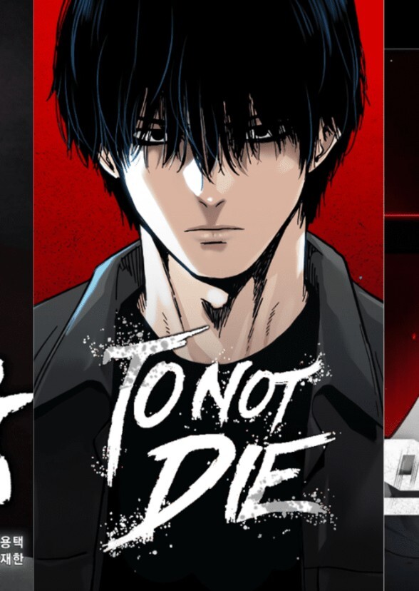 To Not Die (Korean Drama)