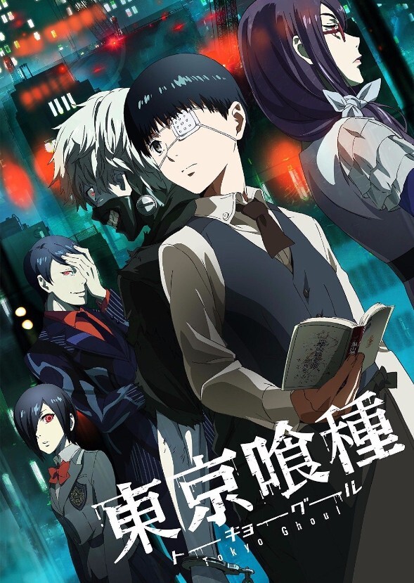 Tokyo Ghoul (Dub)