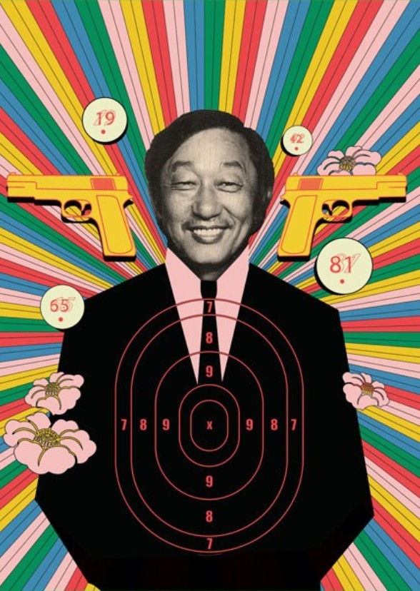 Tokyo Joe