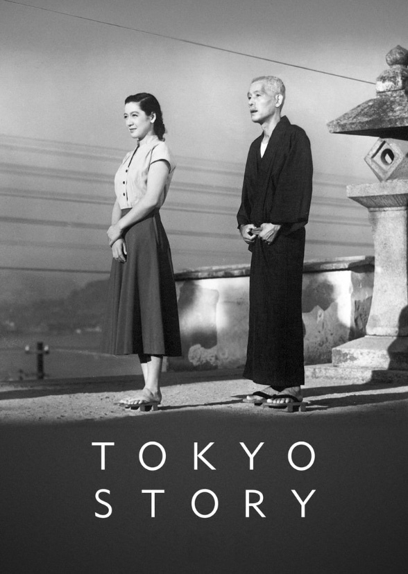 Tokyo Story (2023)
