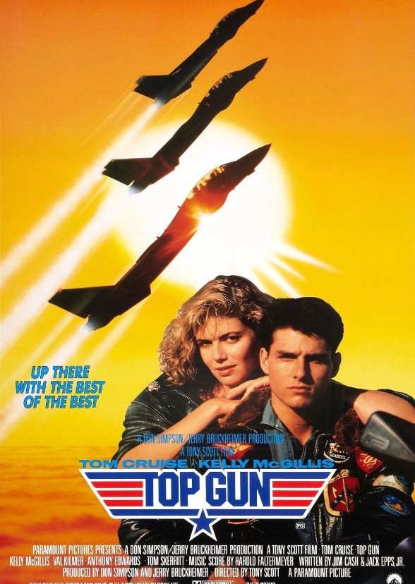 Top Gun(1996)