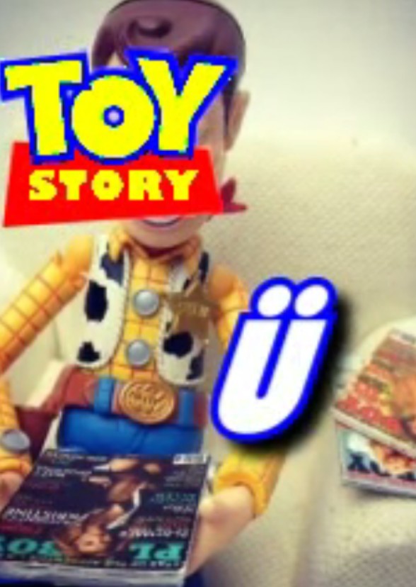 Toy Story ü 2