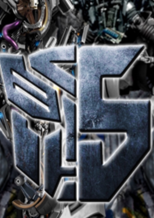 Transformers 5: Faces of Darkness rewrite (For PrimalRageDude96) Fan ...