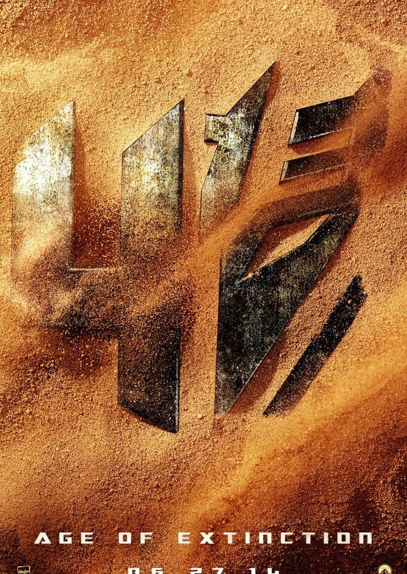 Transformers: Age of Extinction (1974)