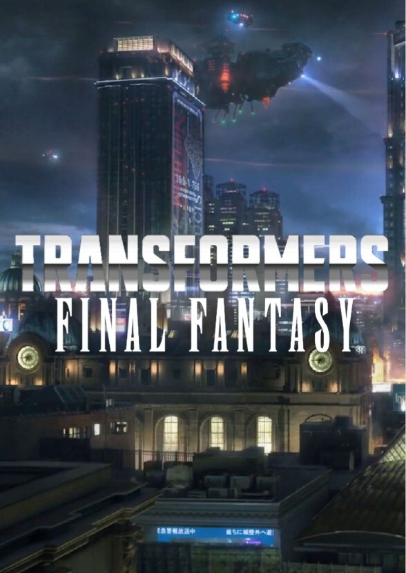 TRANSFORMERS: FINAL FANTASY