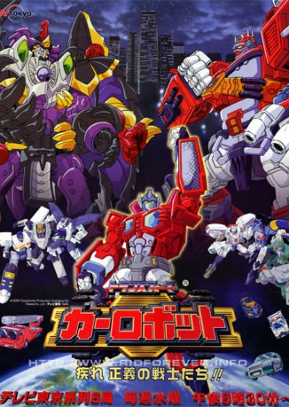 Transformers Robots In Disguise 2001 English Redub Fan Casting On MyCast Transformers Robots In Disguise 2001 English Redub Fan Casting On MyCast