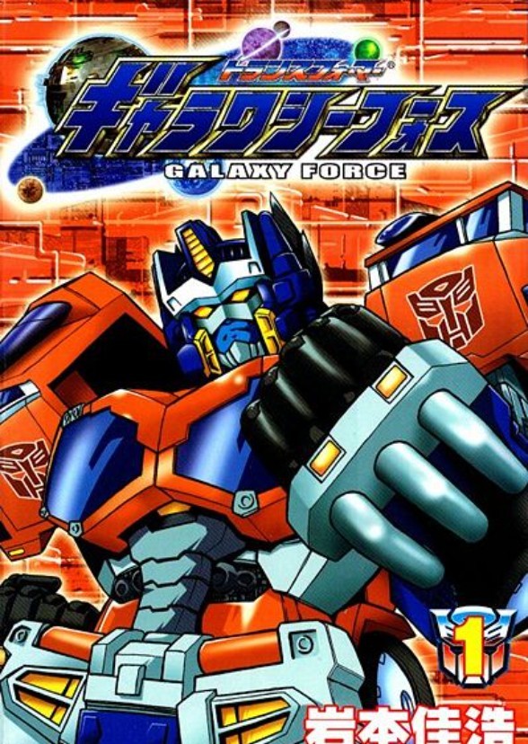 Transformers: ZX