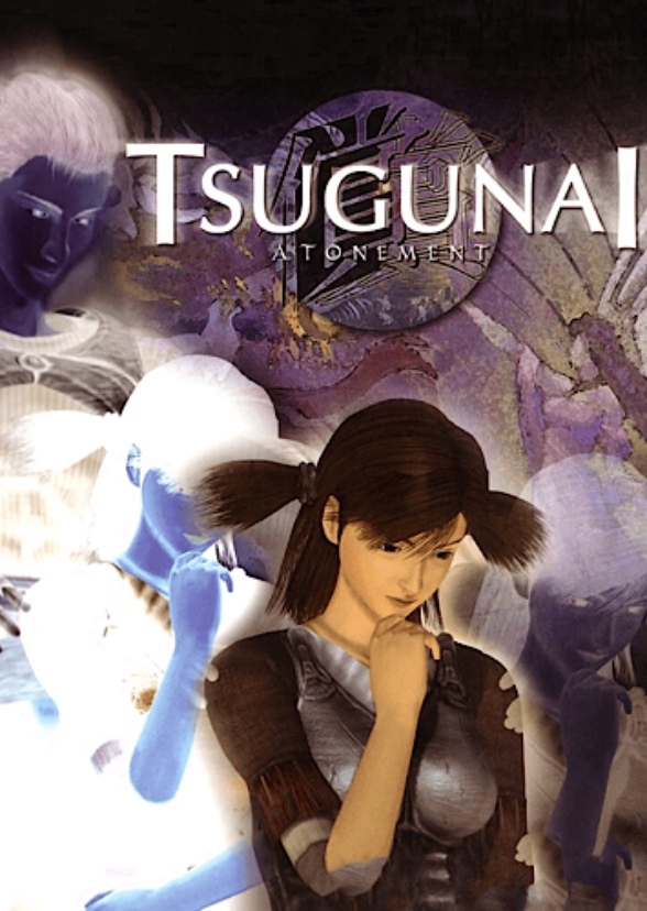 Tsugunai: Atonement (Live Action)
