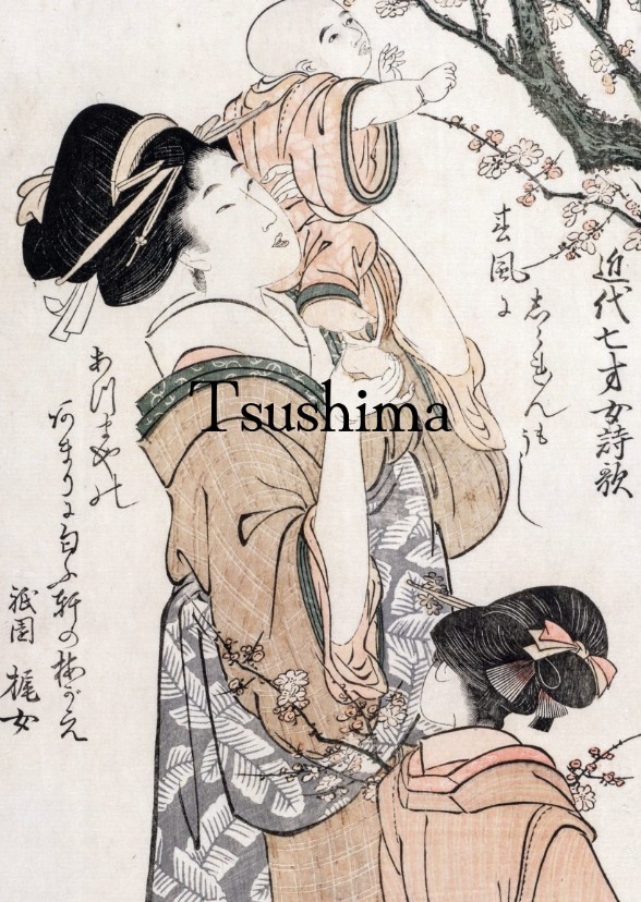 Tsushima 