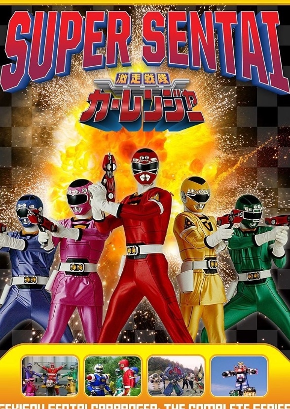 Turbo