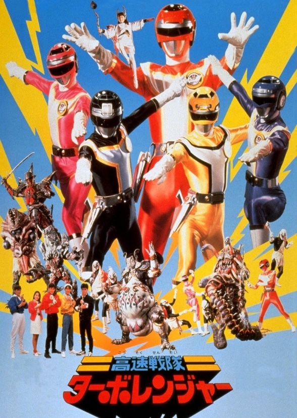Turboranger (English Dub)