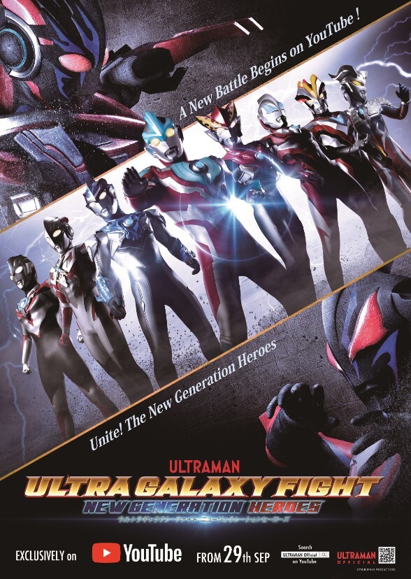 Ultra Galaxy Fight series & Ultraman Regulos (ReDub)