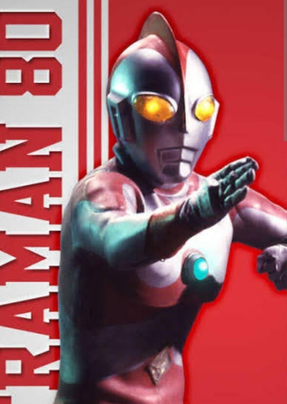 ULTRAMAN 80