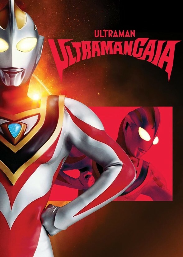 Ultraman Gaia (English Dub) 