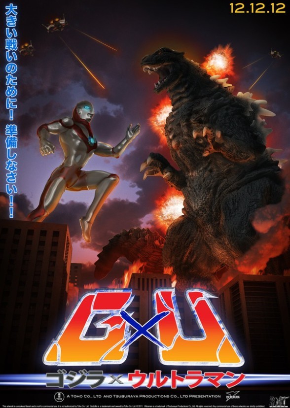 UltraMan Max VS Behemoth 