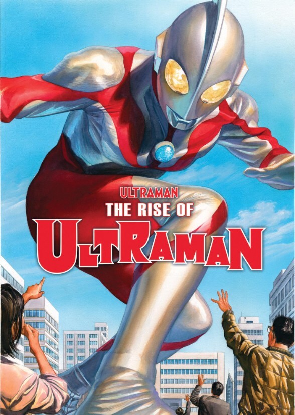 Ultraman (Monsterverse remake)