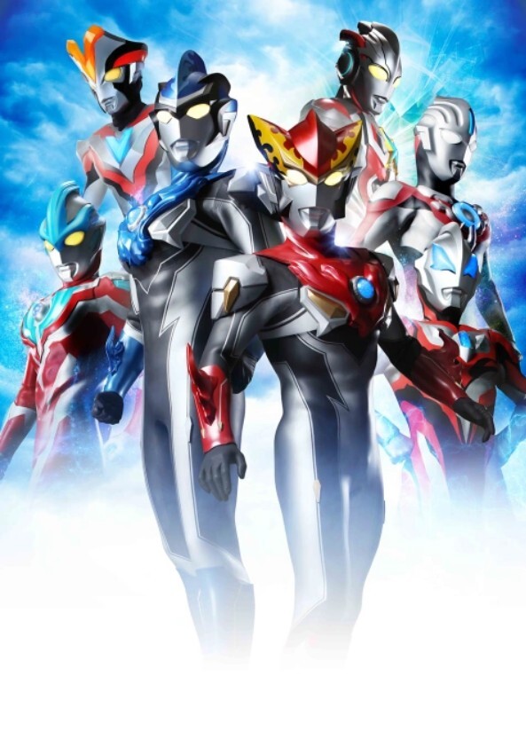 Ultraman: The Animation -New Generation-