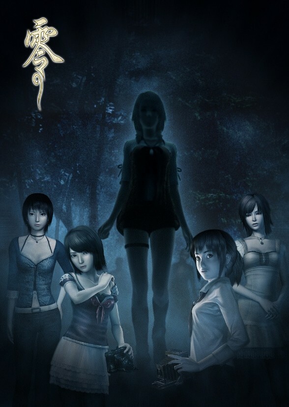 Universal Studios' FATAL FRAME