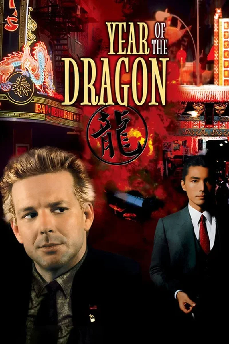 Year of the Dragon (2025)