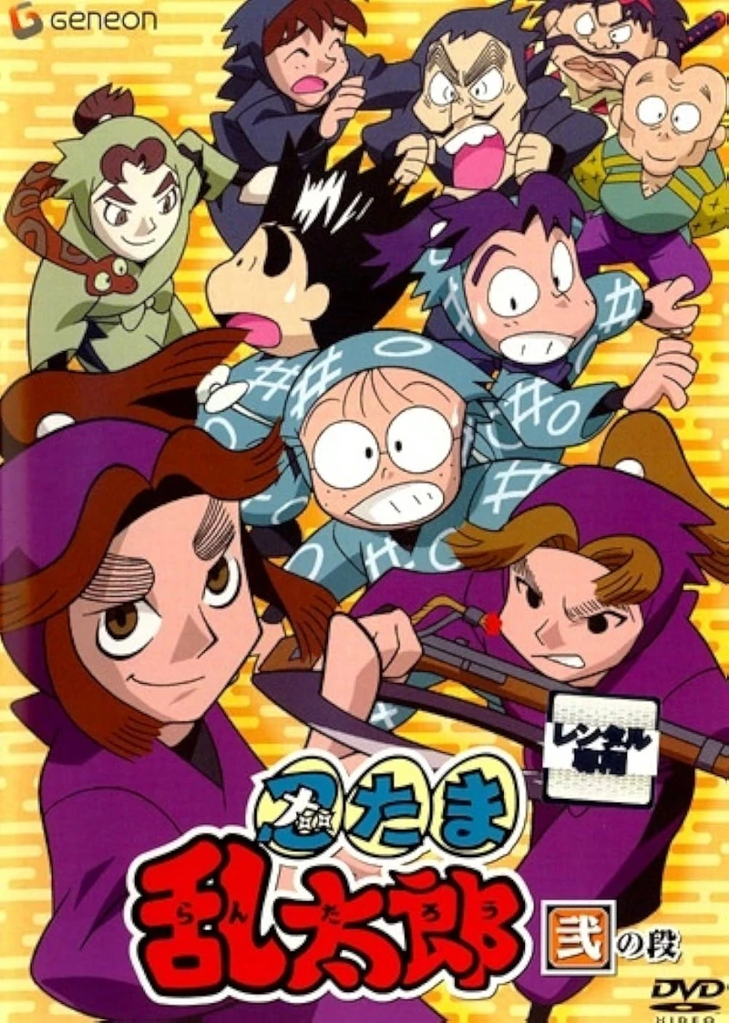 Nintama Rantarou (Live Cast)