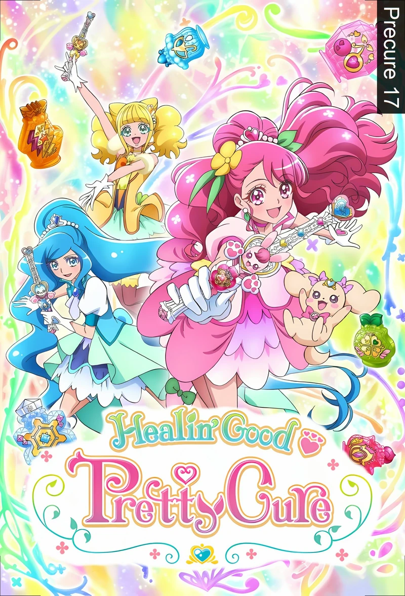 Healin good Precure (English dub)