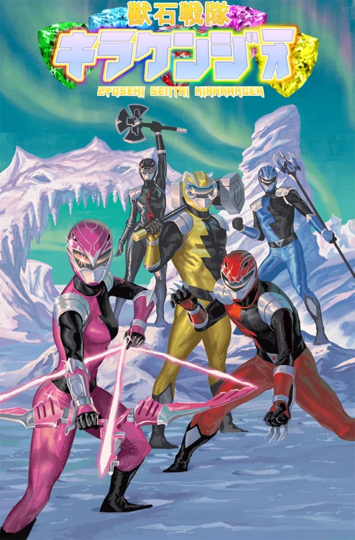 Zyuseki Sentai Kiraranger 