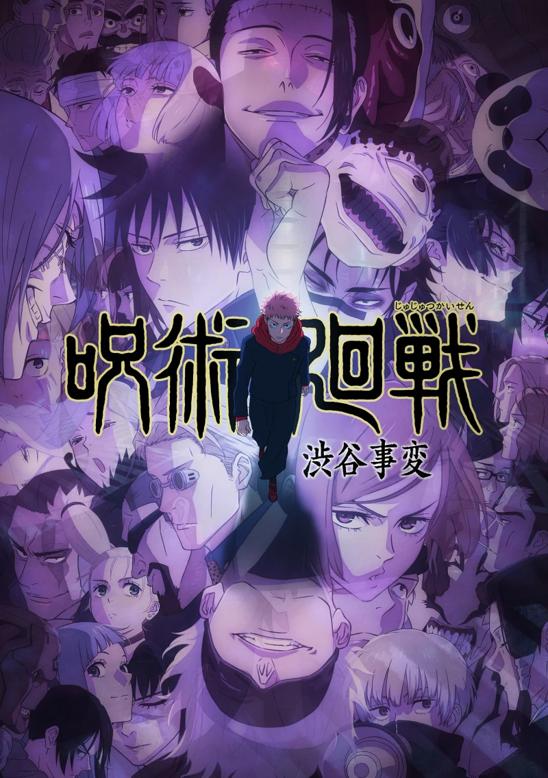 Jujutsu Kaisen - Chapter IV: Shibuya Incident